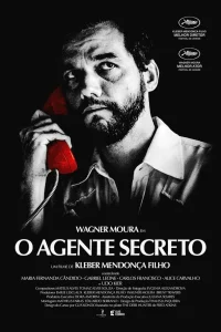  Секретный агент 