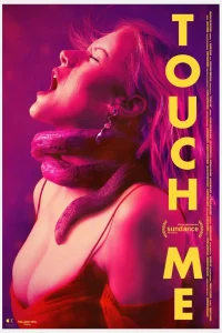  Прикоснись ко мне 